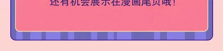 第17话 以牙还牙 第123页