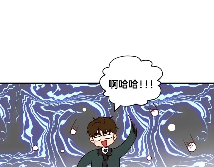 第19话 保护彼此 第8页