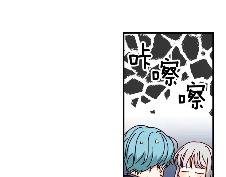 第19话 保护彼此 第23页