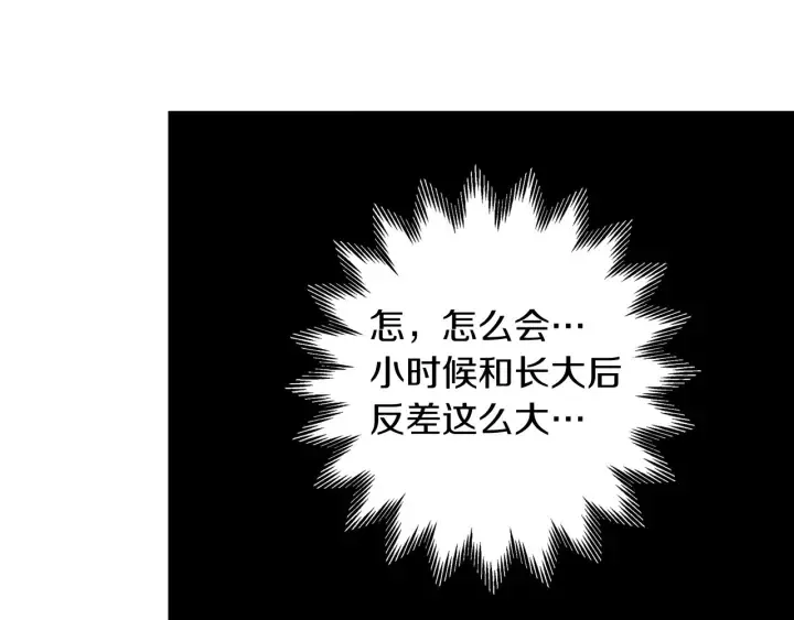 第19话 保护彼此 第30页