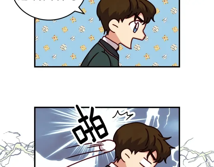第19话 保护彼此 第32页