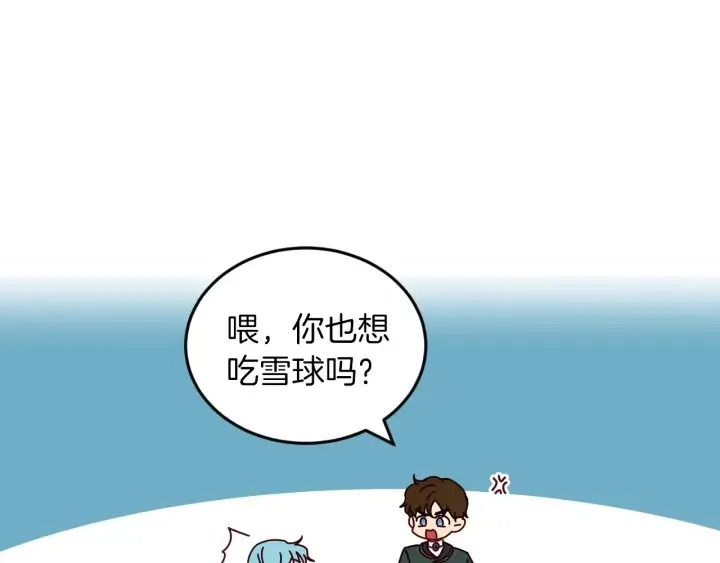 第19话 保护彼此 第35页