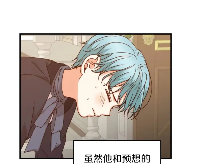 第19话 保护彼此 第41页