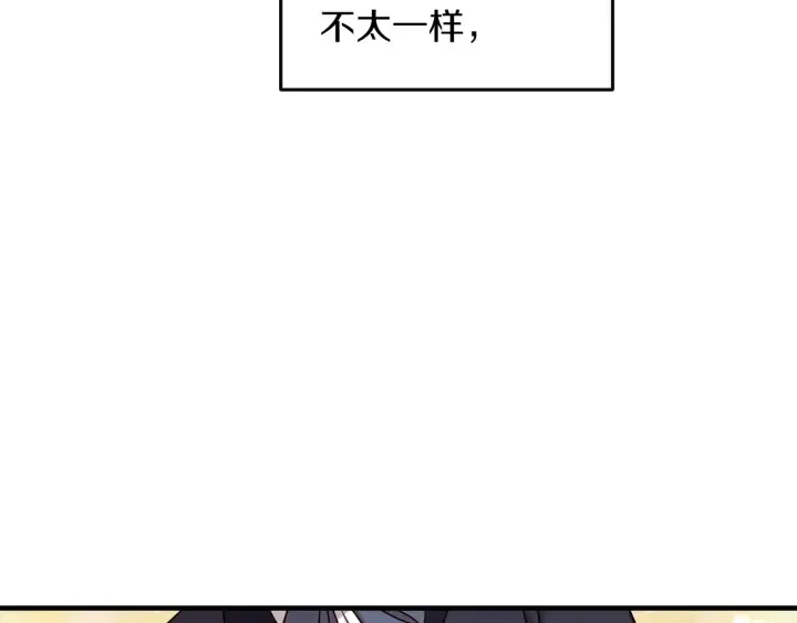 第19话 保护彼此 第42页