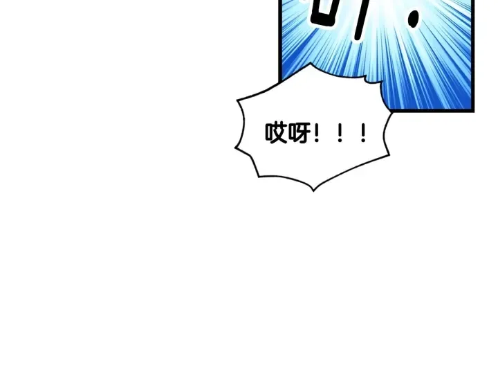 第19话 保护彼此 第52页