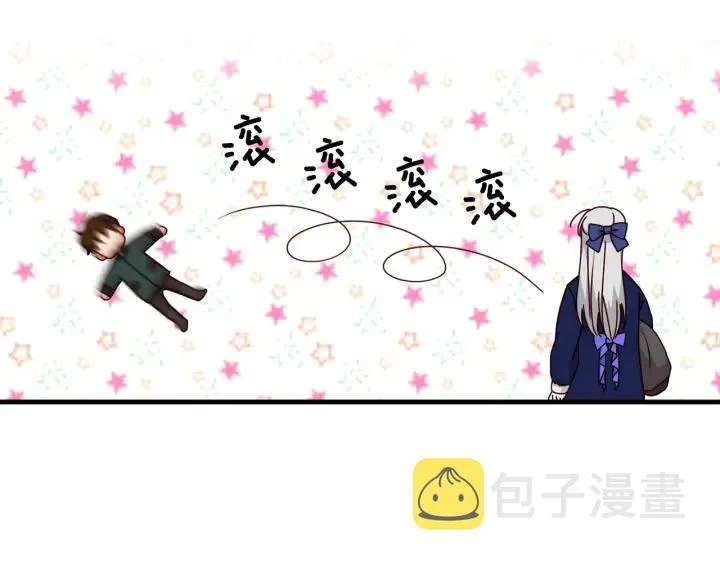第19话 保护彼此 第53页