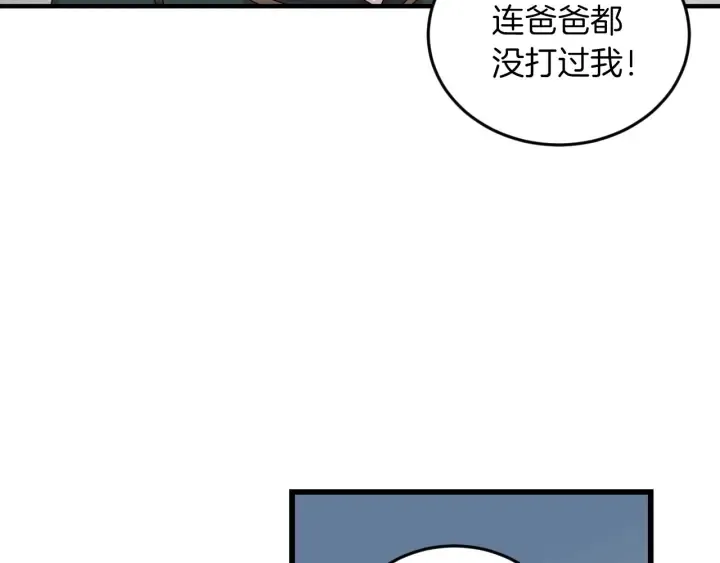 第19话 保护彼此 第60页