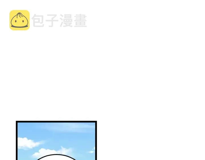 第19话 保护彼此 第74页