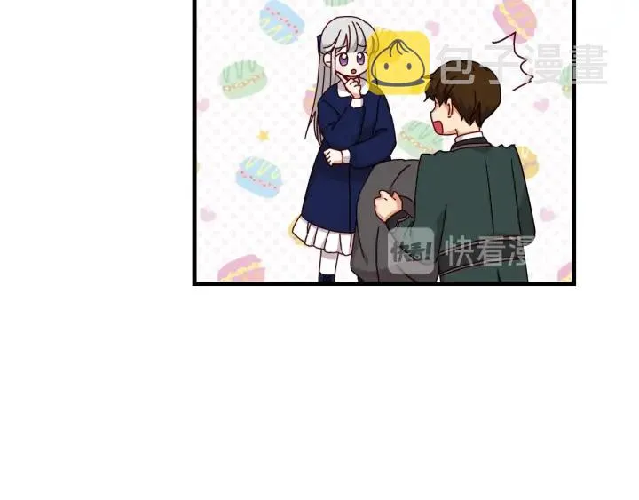 第19话 保护彼此 第83页