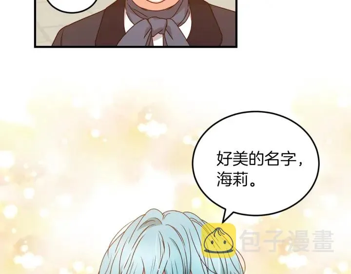 第19话 保护彼此 第103页