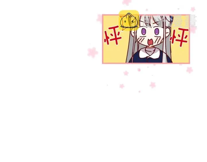 第19话 保护彼此 第105页