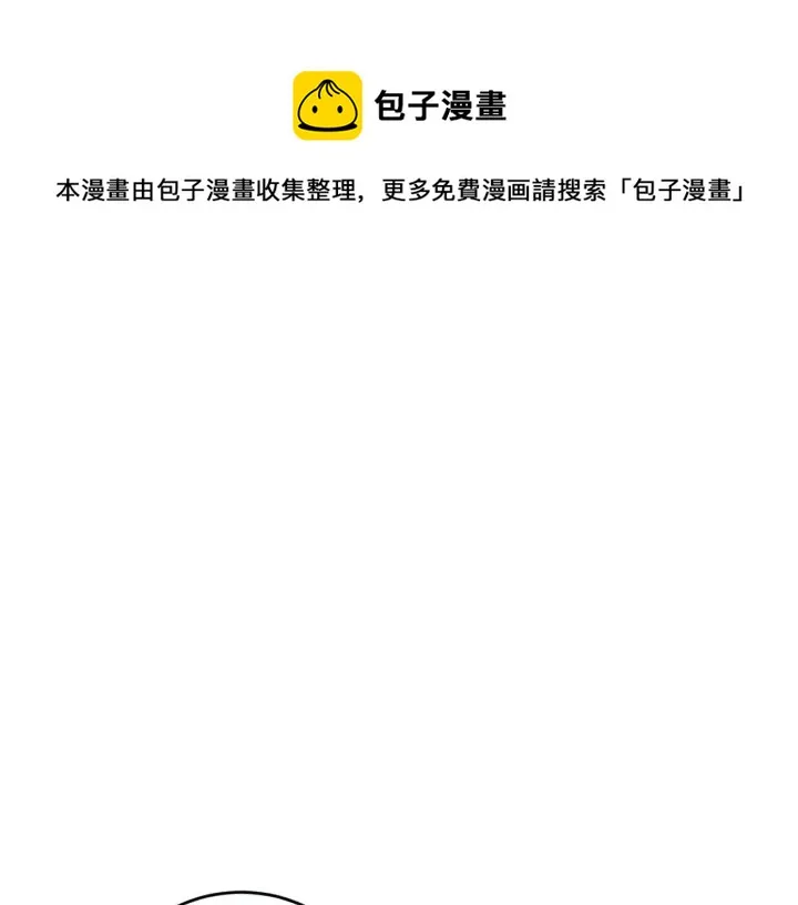 第21话 她不想和你玩 第1页