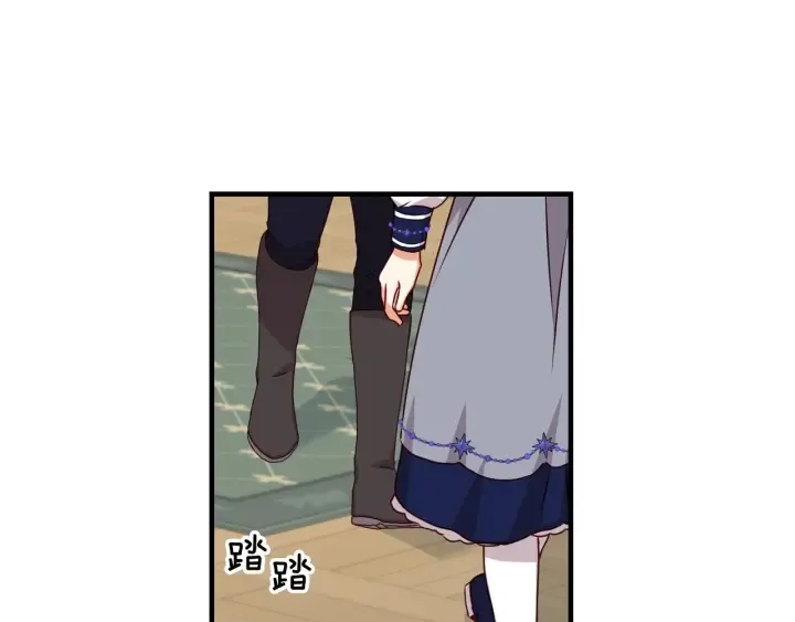第21话 她不想和你玩 第21页