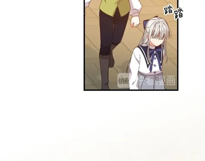 第21话 她不想和你玩 第23页