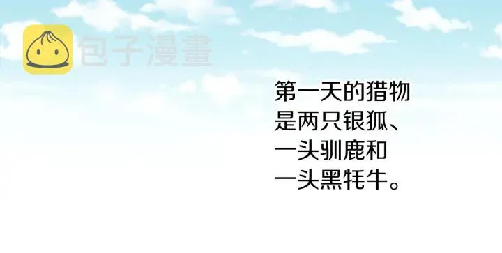 第21话 她不想和你玩 第46页
