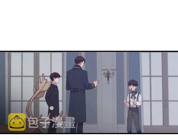 第21话 她不想和你玩 第47页