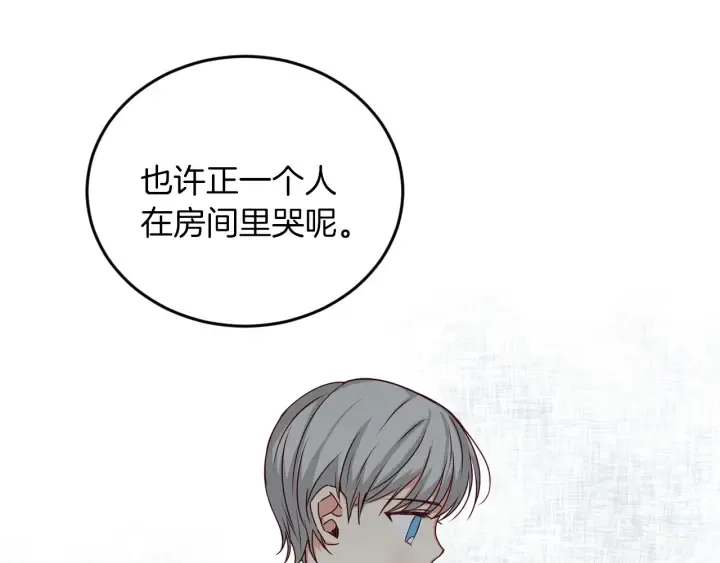 第21话 她不想和你玩 第58页