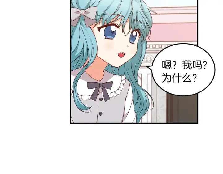 第21话 她不想和你玩 第65页