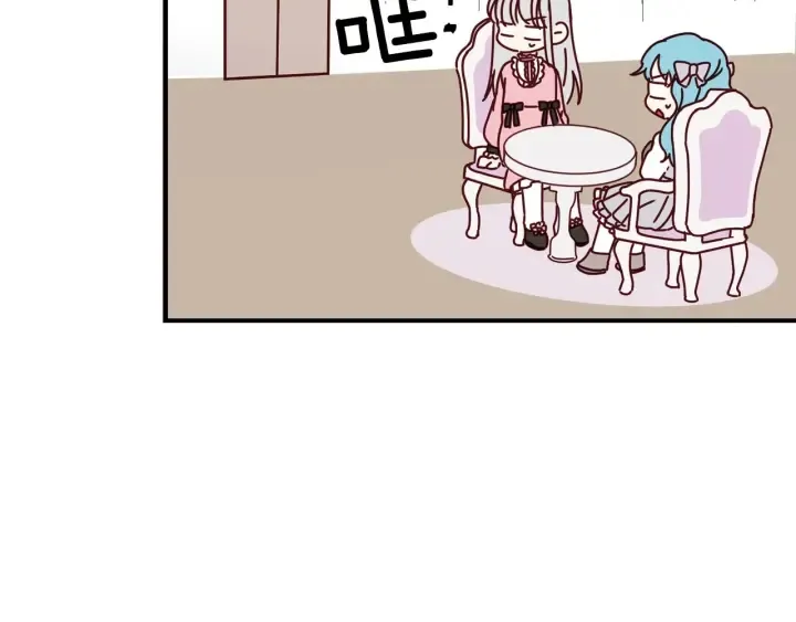 第21话 她不想和你玩 第79页