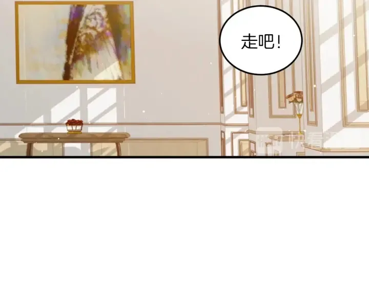 第21话 她不想和你玩 第93页