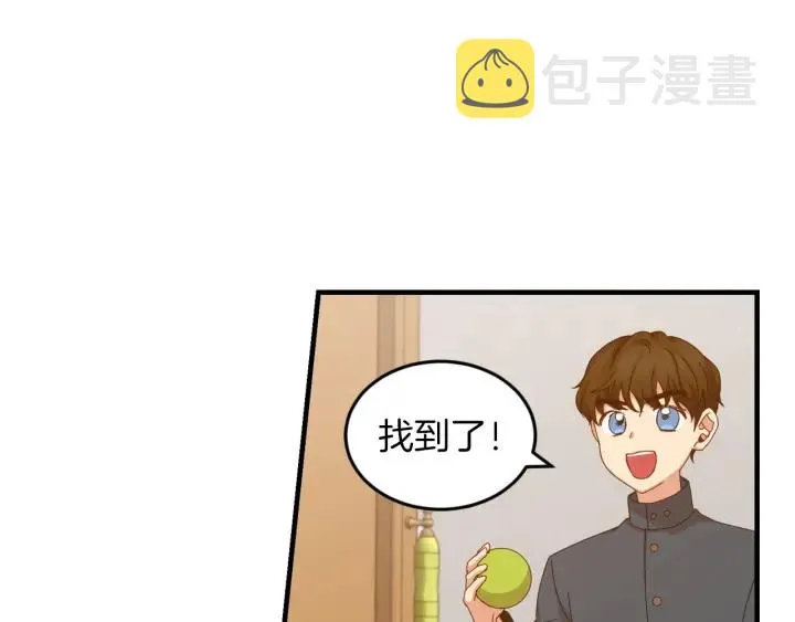 第21话 她不想和你玩 第99页