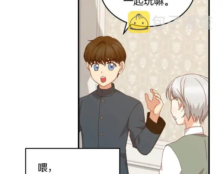 第21话 她不想和你玩 第104页