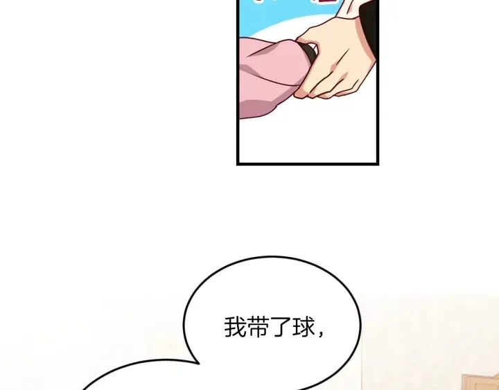 第21话 她不想和你玩 第107页