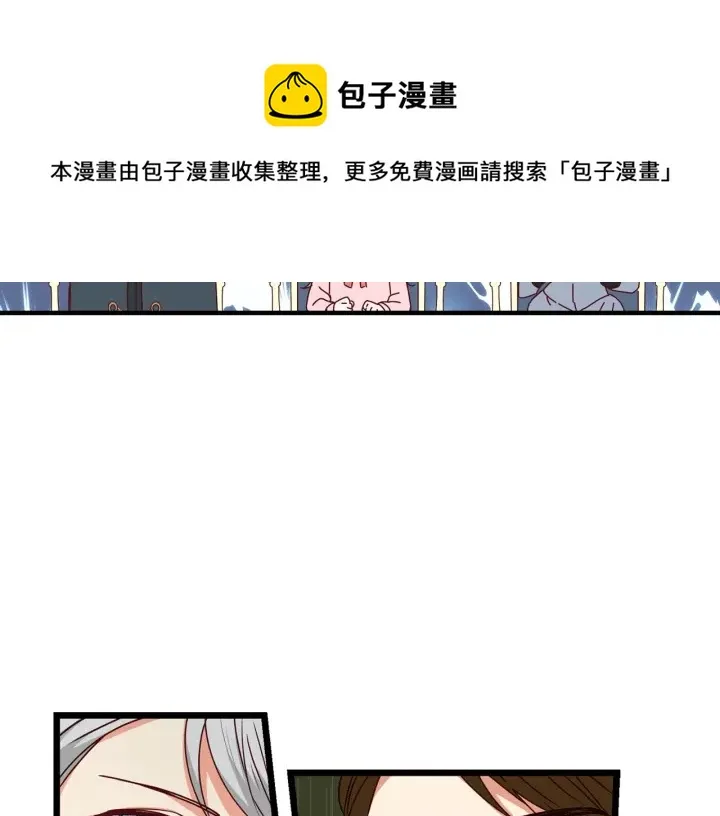 第20话 哥哥想做的事 第18页