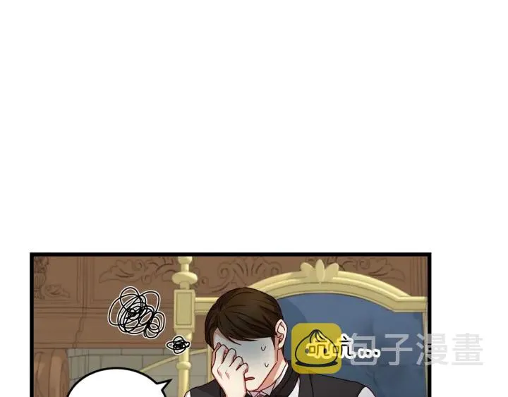 第20话 哥哥想做的事 第23页