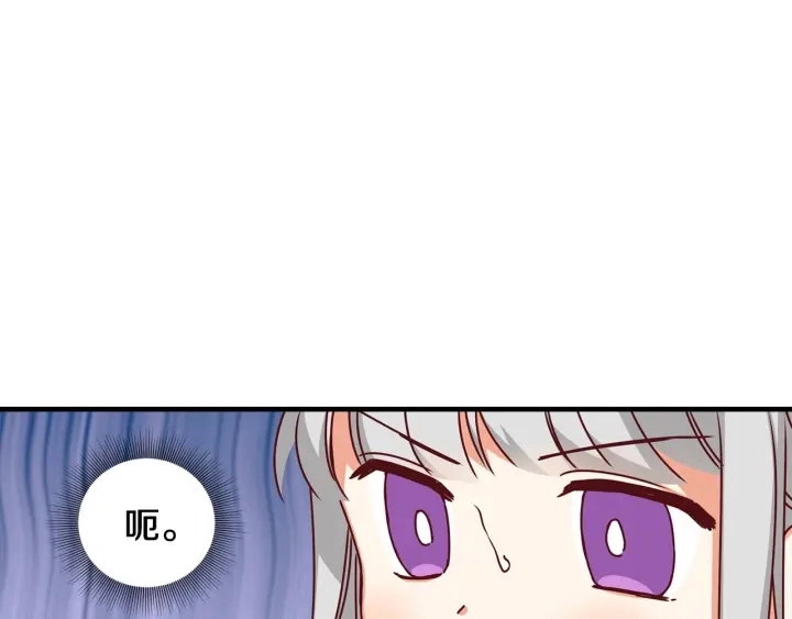 第20话 哥哥想做的事 第34页
