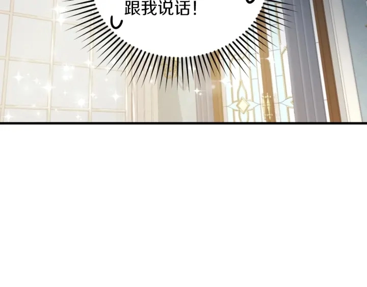 第20话 哥哥想做的事 第36页