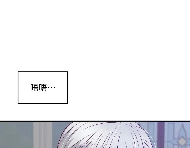 第20话 哥哥想做的事 第40页