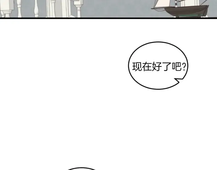 第20话 哥哥想做的事 第53页