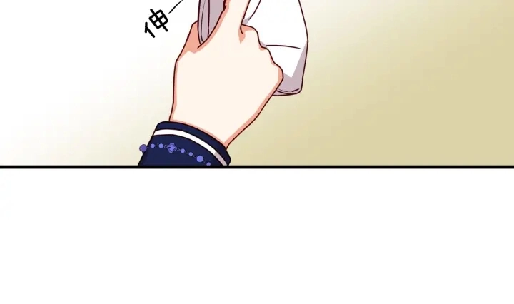 第20话 哥哥想做的事 第57页