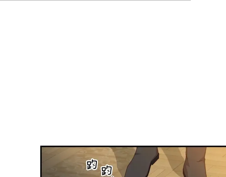 第20话 哥哥想做的事 第75页