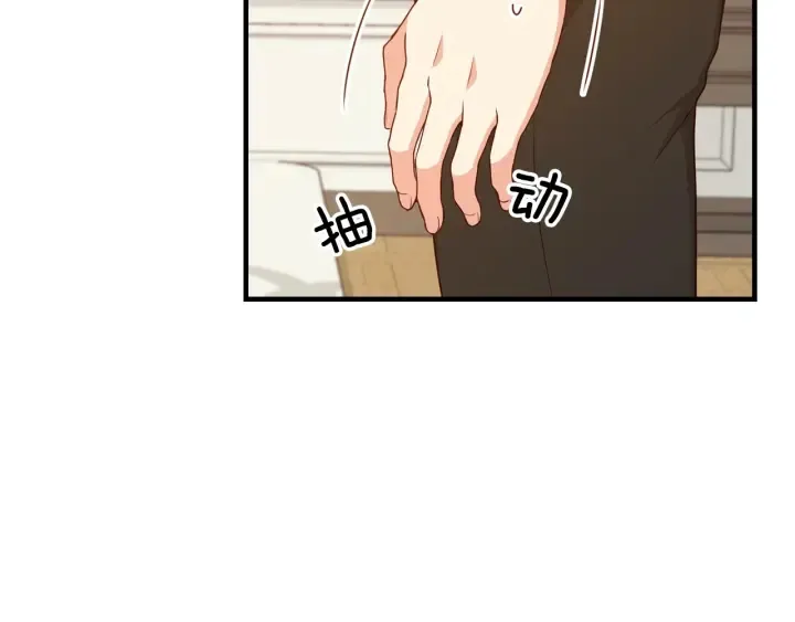 第20话 哥哥想做的事 第85页