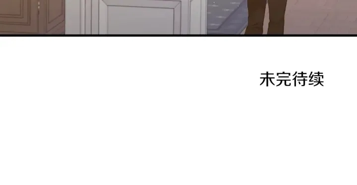 第20话 哥哥想做的事 第101页