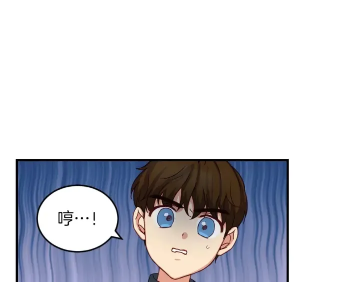第22话 这个妹妹给我！ 第18页