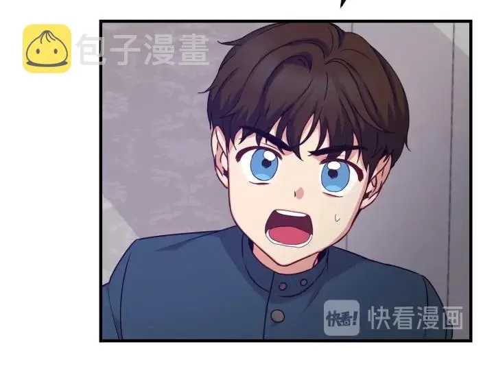 第22话 这个妹妹给我！ 第20页