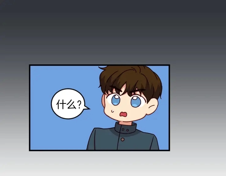 第22话 这个妹妹给我！ 第27页