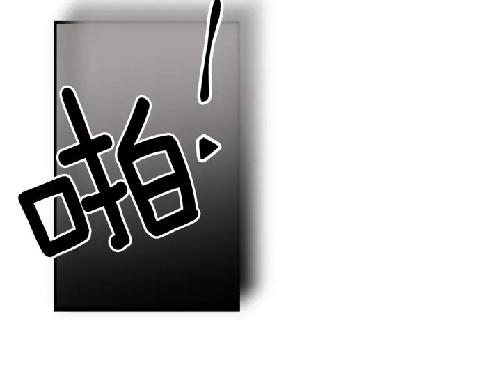 第22话 这个妹妹给我！ 第51页