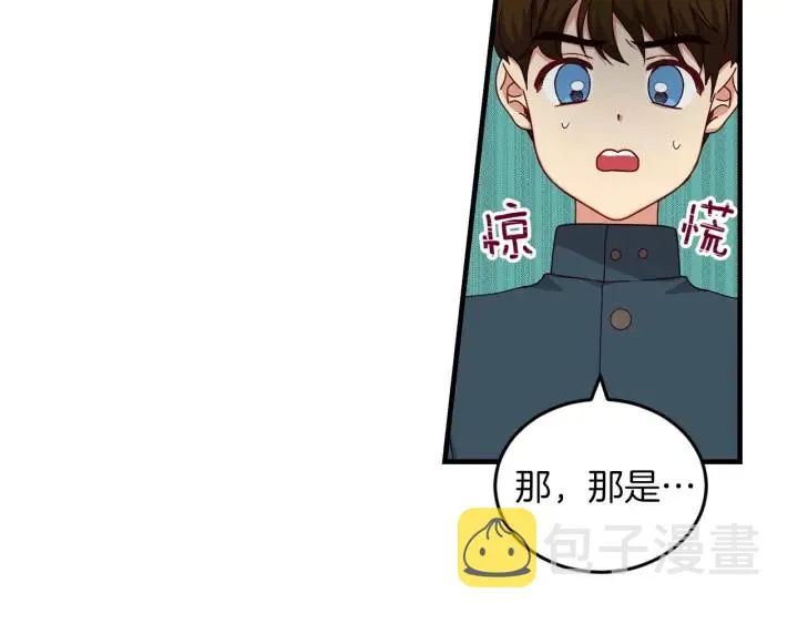第22话 这个妹妹给我！ 第57页