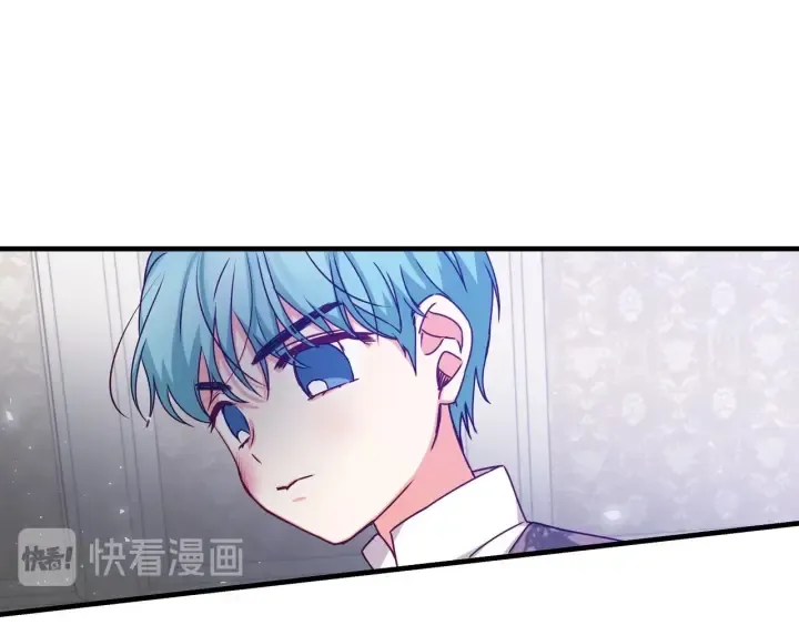 第22话 这个妹妹给我！ 第74页