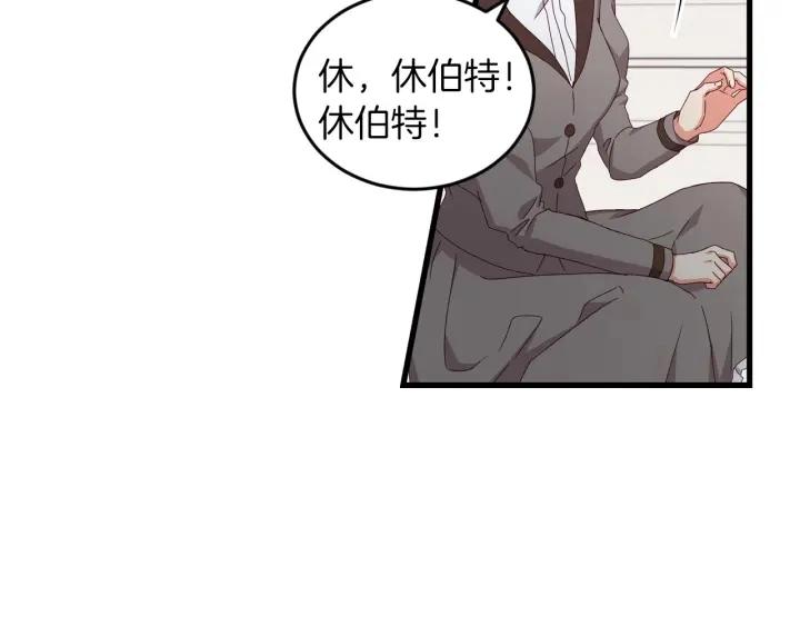 第22话 这个妹妹给我！ 第98页