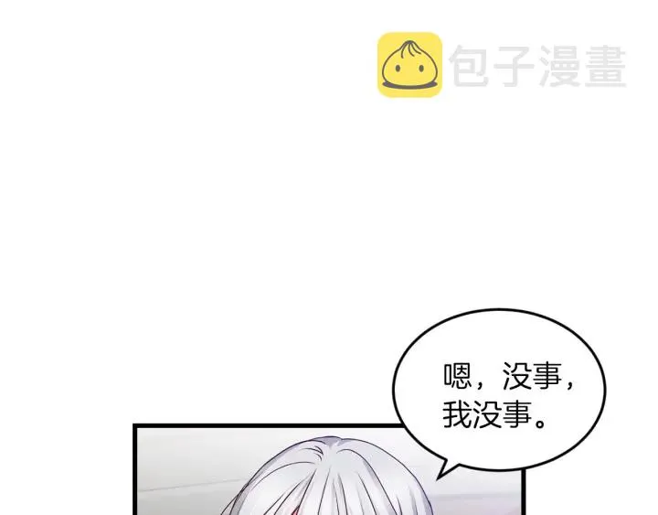 第22话 这个妹妹给我！ 第102页