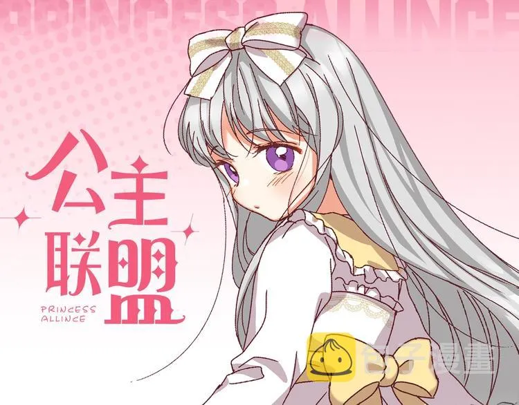 冲鸭！为海莉应援！ 第1页