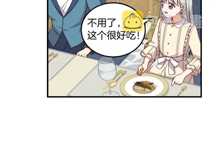 第24话 我们长得一点都不像！ 第10页
