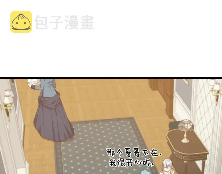 第24话 我们长得一点都不像！ 第30页