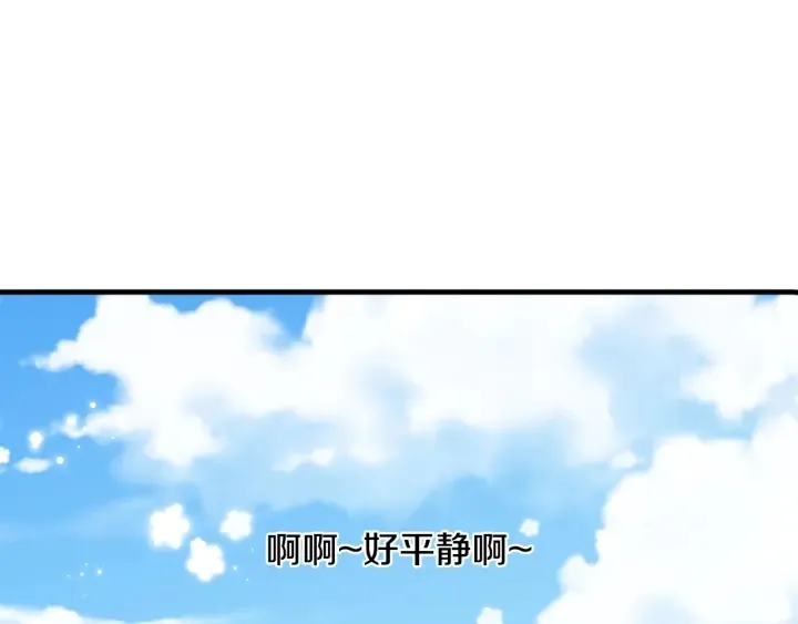 第24话 我们长得一点都不像！ 第34页