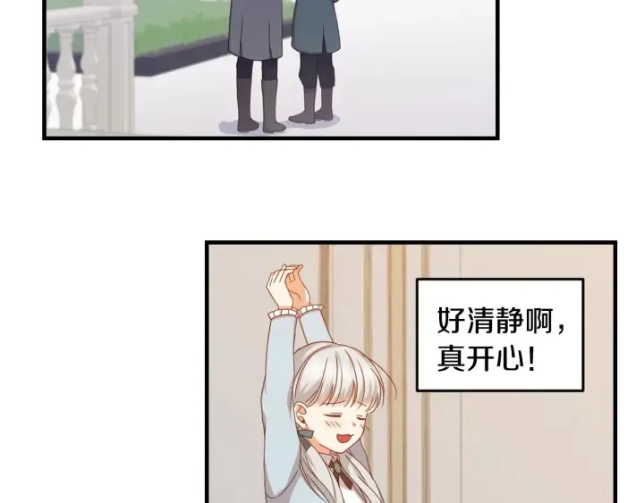 第24话 我们长得一点都不像！ 第37页